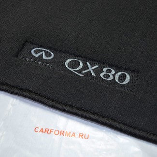 Коврики на Infiniti QX80 2013 - 2025 в Туле