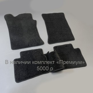 Коврики на Hyundai i30 I 2007 - 2012 в Туле